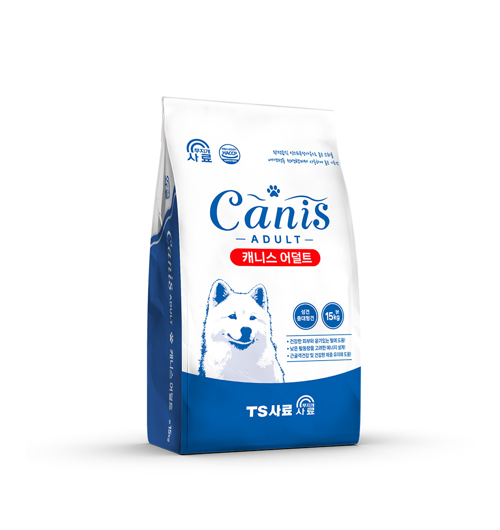 캐니스어덜트 상세이미지